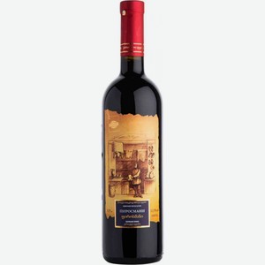 Вино Глобус Пиросмани красное полусухое 11,5 % алк., Грузия, 0,75 л