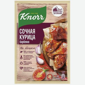 Приправа с пакетом для запекания Knorr На Второе Сочная курица барбекю, 26 г