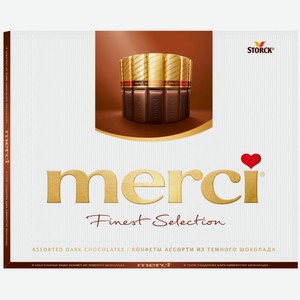 Набор конфет из тёмного шоколада Merci Ассорти, 250 г