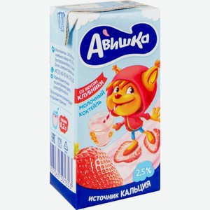 Коктейль молочный Авишка со вкусом Клубники 2,5%, 0,2 л