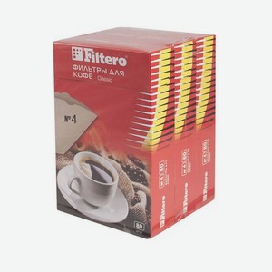 Фильтры для кофе Filtero №4, для кофеварок, бумажные, 240 шт, коричневый [4/240]
