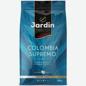 Кофе зерновой JARDIN Colombia Supremo, средняя обжарка, 1000 гр [0605-06]