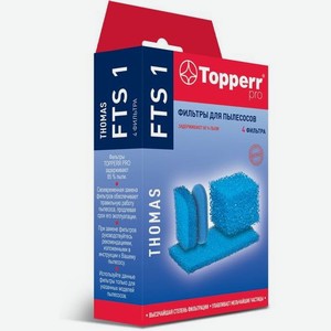 Набор фильтров TOPPERR FTS1 1107