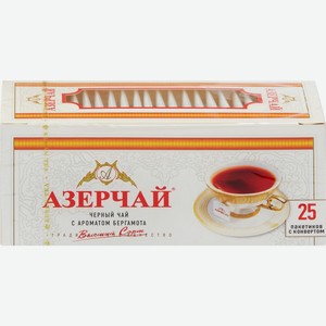Чай черный AZERCAY с ароматом бергамота, Россия, 25 пак