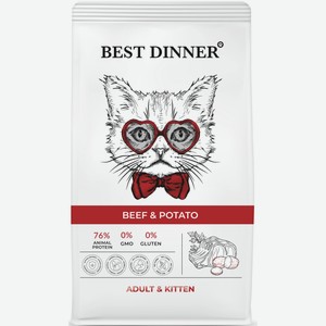 BEST DINNER 1,5кг Корм для кошек и котят Эдалт/Киттен с Говядиной и картофелем