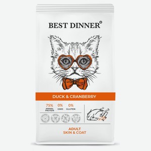 BEST DINNER 10кг Корм для кошек Эдалт для ухода за кожей и шерстью С уткой и клюквой