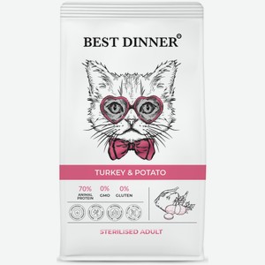 BEST DINNER 10кг Корм для кошек Эдалт Стерилизат с аллергией и проблемами пищевар. с Индейкой