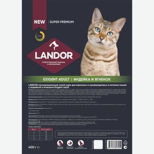LANDOR 400гр Корм для кошек привередливых в питании индейка с ягненком