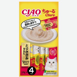 Лакомство для кошек Japan Premium Pet Inaba Ciao Churu Куриное филе и краб (пюре) 14г х 4 шт.