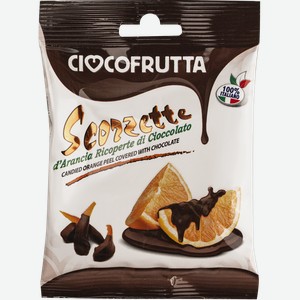Конфеты в темном шоколаде Чокофрутта апельсин Саги м/у, 50 г