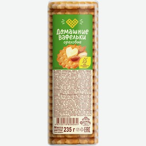 Печенье сдобное Дымка ореховое Дымка КФ м/у, 235 г