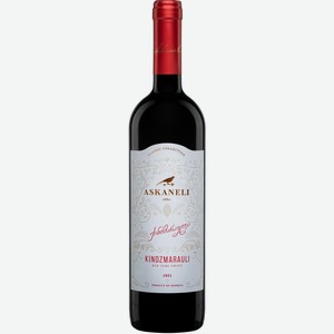 Вино Братья Асканели, Киндзмараули, 2021, 750 мл, красное, полусладкое