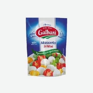 Сыр GALBANI Моцарелла Мини 45% 100г