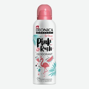 Дезодорант Deonica для девочек For teens Pink Rush, спрей, 150 мл