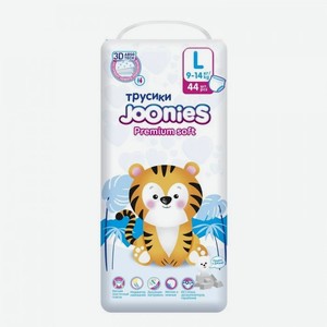Подгузники-трусики Joonies Premium Soft , размер L (9-14 кг), 44 шт. арт.4678599720461