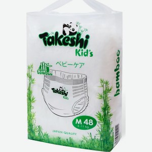 Подгузники-трусики для детей бамбуковые Takeshi Kid s М(6-11 кг) 48 шт арт.4564631501214