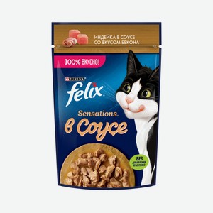 Felix влажный корм для взрослых кошек, с индейкой в соусе со вкусом бекона (75 г)