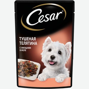 Cesar влажный корм для взрослых собак, с тушеной телятиной и овощами в желе (85 г)