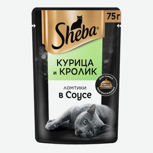 Sheba влажный корм для кошек «Ломтики в соусе с курицей и кроликом» (75 г)