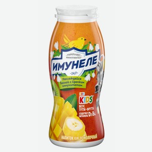 Напиток кисломолочный Имунеле for Kids Тутти-фрутти 1,5% 100г