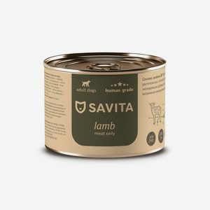 SAVITA консервы для собак« Ягненок» (410 г)