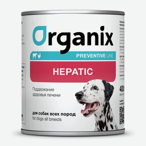 Organix Preventive Line консервы hepatic для собак  поддержание здоровья печени  (240 г)