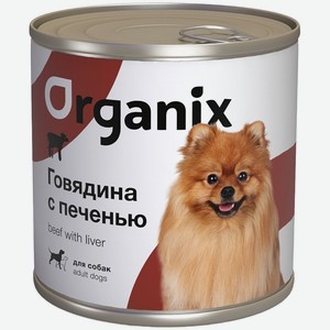 Organix консервы c говядиной и печенью для взрослых собак (750 г)