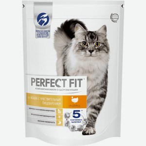 Корм Perfect Fit сухой корм для взрослых кошек с чувствительным пищеварением, с индейкой (1,2 кг)