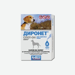 Агроветзащита антигельминтный препарат Диронет Спот-он широкого спектра действия. Капли на холку для собак (10 г)