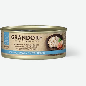 Grandorf консервы для кошек: куриная грудка с креветками (70 г)