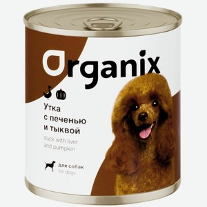Organix консервы для собак Сочная утка с печенью и тыквой (750 г)
