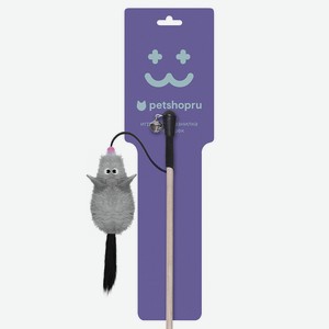 PetshopRu игрушки дразнилка-мышь  Ариэти ,серая с хвостом из натуральной норки (25 г)