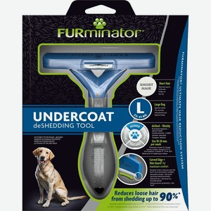 FURminator фурминатор L: для крупных собак с короткой шерстью (270 г)