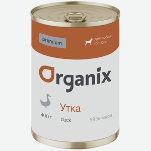Organix монобелковые премиум консервы для собак, с уткой (400 г)