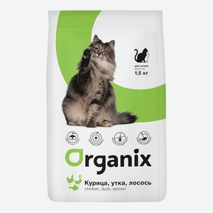 Organix сухой корм для кошек, три вида мяса: курица, утка и лосось (18 кг)