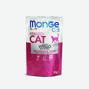 Monge паучи для стерилизованных кошек, Итальянская телятина (85 г)