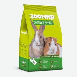 ЗООМИР корм для грызунов и кроликов  Луговые травы  (500 г)