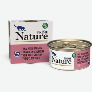 Prime Nature консервы для кошек: тунец с лососем в бульоне (85 г)