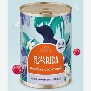 FLORIDA консервы для щенков  Индейка с клюквой  (240 г)