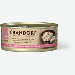 Grandorf консервы для кошек: куриная грудка с мясом краба (70 г)