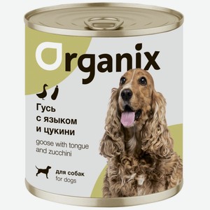 Organix консервы для собак Рагу из гуся с языком и цуккини (100 г)