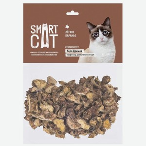 Smart Cat лакомства легкое баранье (30 г)