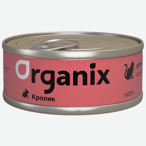 Organix консервы для кошек, с кроликом (100 г)