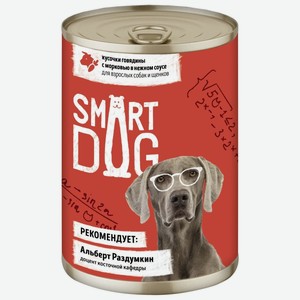 Smart Dog консервы консервы для взрослых собак и щенков кусочки говядины с морковью в нежном соусе (850 г)