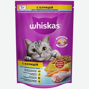 Корм Whiskas сухой корм для стерилизованных кошек, с курицей и вкусными подушечками (5 кг)