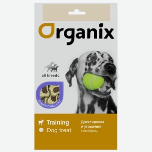 Organix лакомства мини-косточки с ягненком для собак всех пород (50 г)