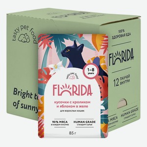 FLORIDA паучи  Упаковка 12 шт  Паучи для взрослых кошек: кусочки с кроликом и яблоком в желе (1,02 кг)