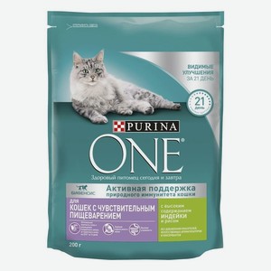 Корм PURINA ONE для взрослых кошек с чувствительным пищеварением и разборчивым вкусом в еде, с высоким содержанием индейки и рисом (200 г)