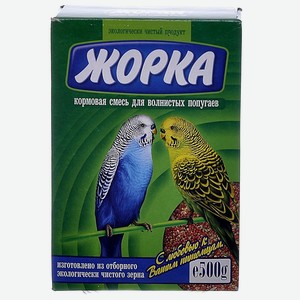 Жорка для волнистых попугаев (коробка) (500 г)