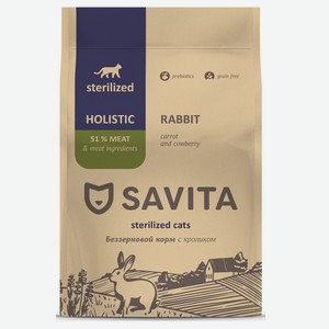 Корм SAVITA беззерновой корм для стерилизованных кошек с кроликом (5 кг)